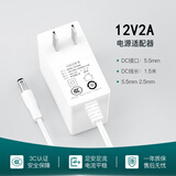 拓思曼OPPLE欧普护眼LED台灯电源适配器MT-HY03T-102/118/157/208/210/212/222/223/236/237/297充电器线 直头电源线【12V-2A 5.5*2.5m