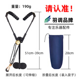 羽调降e降b调中音次中音高音萨克斯管乐器双肩背带吊带挂带脖带背带子 一代（挂钩调节扣双升级）