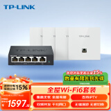 TP-LINK AP面板AX3000全屋WiFi6路由器薄款 双频千兆无线覆盖 企业家庭组网5口AC一体机*1+AP*4白色