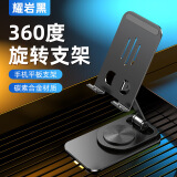 诺彧金属手机支架桌面直播床头懒人支架可折叠可旋转便携ipad平板通用支撑架子网红看电视便携 金属圆盘旋转支架-黑色