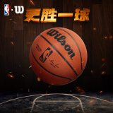 Wilson威尔胜全新NBA官方比赛用球复刻版AUTHENTIC室内外成人7号篮球