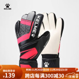 KELME/卡尔美足球守门员手套成人职业防滑缓冲门将手套装备儿童 黑/荧光红（训练级） 5