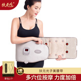 扶元+1扶元甩脂腰带 暖宫带减肚子神器护腰按摩仪 A071-71