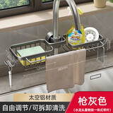 加度厨房水龙头置物架洗碗洗菜池水槽架沥水篮海绵刷百洁布抹布收纳架