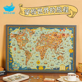 猫的天空之城拼图成年人1000片穿梭世界的旅程世界地图拼图家居装饰生日礼物