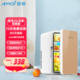 夏新Amoi迷你小冰箱mini家用冷冻冷藏学生宿舍租房母乳车载小型冰柜 KS-25L 车家两用 双核金色玻璃 25L