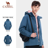 骆驼户外(CAMEL)冲锋衣男女防污防水三合一两件套冲锋衣男 A7W217127