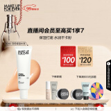 玫珂菲（MAKE UP FOR EVER）饰底隔离霜素颜霜修颜妆前乳保湿水润#白色30ml 生日礼物女