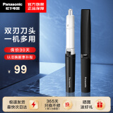 松下（Panasonic）电动鼻毛修剪器男士剃鼻毛器双面刀头修剪鼻毛刮鼻毛修剪神器小巧便携男士专用生日礼物 GN20 ER-GN20-K405 黑色