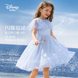 迪士尼（DISNEY）女童披云肩艾莎连衣裙子六一 儿童节 演出礼服夏DB421RE34蓝160