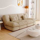 木月云朵沙发床简约奶油风沙发客厅小户型懒人沙发 1.25*1.9米不带抽