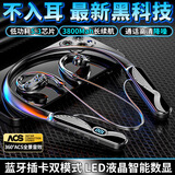 硕普森【柏林之声丨顶配新款】挂脖式蓝牙耳机无线挂耳开放式运动健身不入耳骨传导概念通话降噪超长续航 黑色丨360°全景立体声丨ANC降噪 【防水防汗丨不漏音丨超长续航】