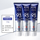 麦迪安韩国麦迪安93牙膏进口护理牙渍洁净牙齿清新口气 120g 清牙垢牙膏蓝盒*3盒新包装