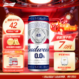 百威无醇啤酒330ml*6听整箱装 0.0%低酒精 【新品】