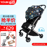 YOUBI婴儿推车可坐可躺轻便高景观可登机口袋婴儿车折叠遛娃神器 魔力版星空色