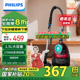 飞利浦（PHILIPS）【国家补贴】卧式吸尘器家用清洁机强劲大功率大吸力吸尘吸灰吸螨虫除螨宠物家庭适用FC8632/83