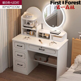 第一森林（First Forest）梳妆台卧室斗柜一体2024小户型化妆桌现代简约收纳台一体化妆台 【圆镜带灯】暖白色80*40cm