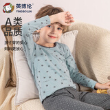 英博伦春秋男童内衣套装纯棉莱卡儿童秋衣秋裤中大童新款薄款睡衣 85155兰灰 120