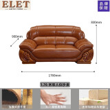 逸凯琳（Ekelly） 逸凯琳真皮沙发头层牛皮1+2+3组合现代客厅中式小户型123组合 中厚皮双人位