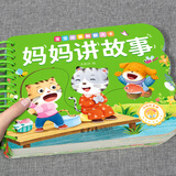 全套4册撕不烂的宝宝故事书绘本0到3岁 1一2-3岁婴儿早教书幼儿睡前故事书一岁半两岁宝宝书籍图书启蒙0-3岁 益智书本硬壳纸板读物 妈妈讲故事