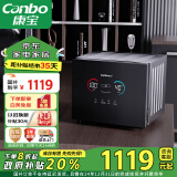 康宝（Canbo）AI智能消毒柜家商用小型台式茶杯不锈钢消毒碗柜高温御风二星母婴儿奶瓶【国补政府补贴】XDZ40-M9