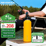 REVOMAX瑞虎保温杯大容量户外水杯男女登山便携保温保冷杯向日葵黄950ml