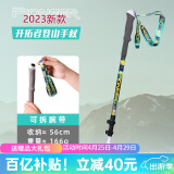 开拓者（PIONEER）天狼星8系 2023登山杖超轻碳纤维铝合金手杖三节外锁伸缩拐杖绿色