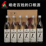 鸡公山52度白酒品鉴1号整箱6瓶光瓶浓香型国标固态发酵高度粮食酒口粮酒 52度 500mL 6瓶 （1箱）