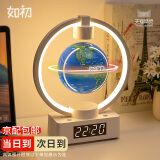 如初天猫精灵充电磁悬浮地球仪毕业礼学生儿童生日礼物男女孩7-14十岁 小蓝球【充电款】精美包装+礼袋