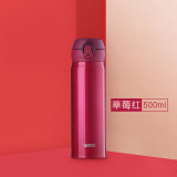 膳魔师(THERMOS) 保温杯保冷杯红色500ml不锈钢车载水杯学生杯子JNL-502