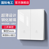 国际电工（FDD）开关插座86型超薄钢化玻璃面板暗装墙壁家用一开双控五孔电源插座 二开单控-白色