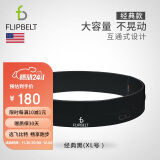 Flipbelt飞比特运动跑步腰包马拉松装备隐形手机包经典款黑XL