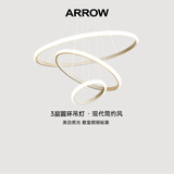 箭（ARROW）箭牌照明 吊灯LED餐厅灯北欧后现代卧室吧台简约中山灯具现代简约 【白色】三环60瓦三色调光