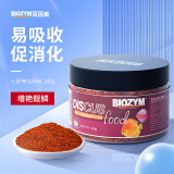 BIOZYM百因美七彩神仙鱼粮鱼食饲料养鱼增色粮小型热带鱼粮增艳