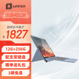 中柏（Jumper）12英寸12G+256G/N4100处理器二合一办公笔记本手写win11平板电脑（带支架+键盘） EZpad V12