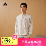 adidas休闲加厚毛圈连帽卫衣套头衫男女冬季阿迪达斯官方轻运动 矾土棕 L