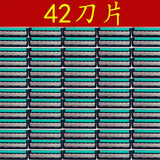 吉利通用双层刀架老式剃须刀头手动刮胡刀3层胡须刀片剃胡刀三层刀片 纯42刀片【无刀架】