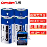 飞狮（Camelion）碳性电池 干电池 R14P/C/中号/2号 电池 4节 燃气灶/热水器/收音机/手电筒
