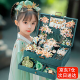 赟娅儿童首饰盒套装公主发饰礼盒女孩子过家家玩具7-14岁女孩生日礼物 【玲珑琉璃】古风发饰高配21件套