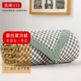 丝域（SIYU）休闲蚕丝被100%空调被夏凉被夏被薄被子全棉可水洗学生单人双人 绿小格 150x200cm