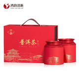 鸿韵清新茶叶 勐海古树普洱云南正宗普洱茶熟茶叶送长辈高档送礼盒装500g
