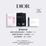 迪奥(DIOR)【会员香氛尝鲜礼】花漾1ml+旷野1ml 返20回购券