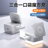 墨一  蘑菇灯无线充电器三合一苹果手机iWatch手表耳机磁吸支架快充男士实用送女友生日礼物母亲节礼品 魔方-简约白【三合一无线充｜氛围小夜灯】