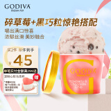 歌帝梵(GODIVA)巧克力碎草莓冰淇淋 91g