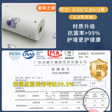 美纳美抗菌自粘墙纸墙贴防水防潮防霉卧室房间装饰翻新立体轻奢壁贴墙面 【除甲醛抗菌儿童】星际之旅1卷 50*280cm
