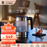 WMF 德国福腾宝 wmf电茶壶玻璃电热水壶1.0L 家用不锈钢电水壶1L迷你电水壶