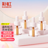 彩虹（RAINBOW） 电蚊香液(灭蚊液)无味电热驱蚊液防蚊水家用补充装34ml*4