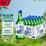 好天好饮韩国烧酒 蓝莓味 13.5度 原瓶进口 低度微醺 360ml*20瓶 整箱装
