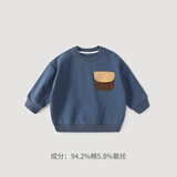 巴厘小猪【反季清仓】儿童卫衣秋款男童休闲上衣婴幼儿外出衣服女童卡通卫 尼加拉蓝 90 cm