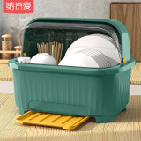 纳份爱碗碟沥水置物架碗带盖碗筷架餐具收纳盒厨房架子家用多功能收纳柜 绿色【半翻盖】多用沥水碗柜 【加大号】可放12个碗